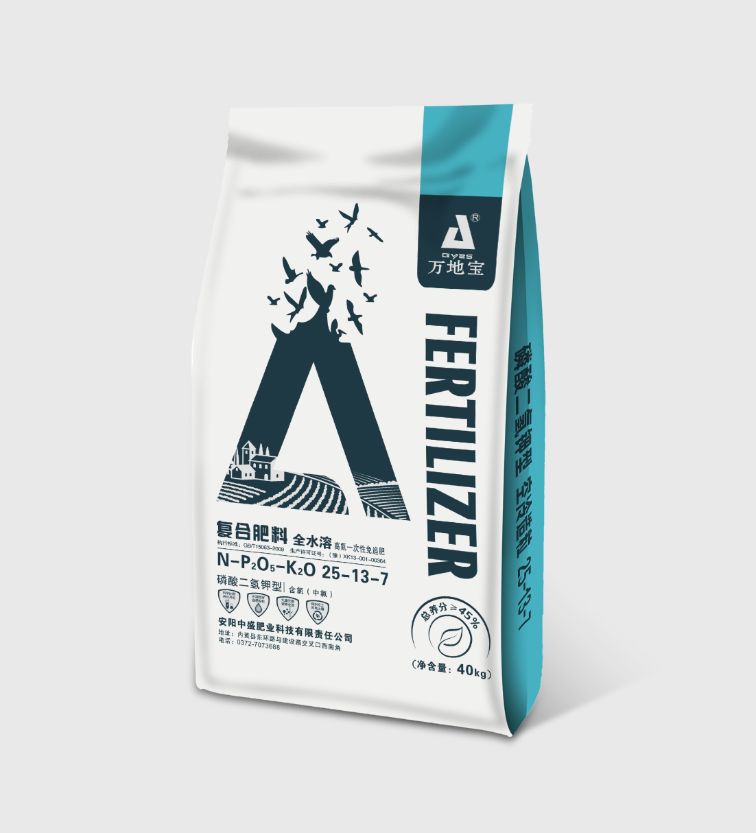 25-13-7（40kg）高塔復合肥