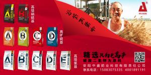 走進田間地頭，看實實在在的產(chǎn)品效果，是安陽中盛肥業(yè)服務(wù)的宗旨！